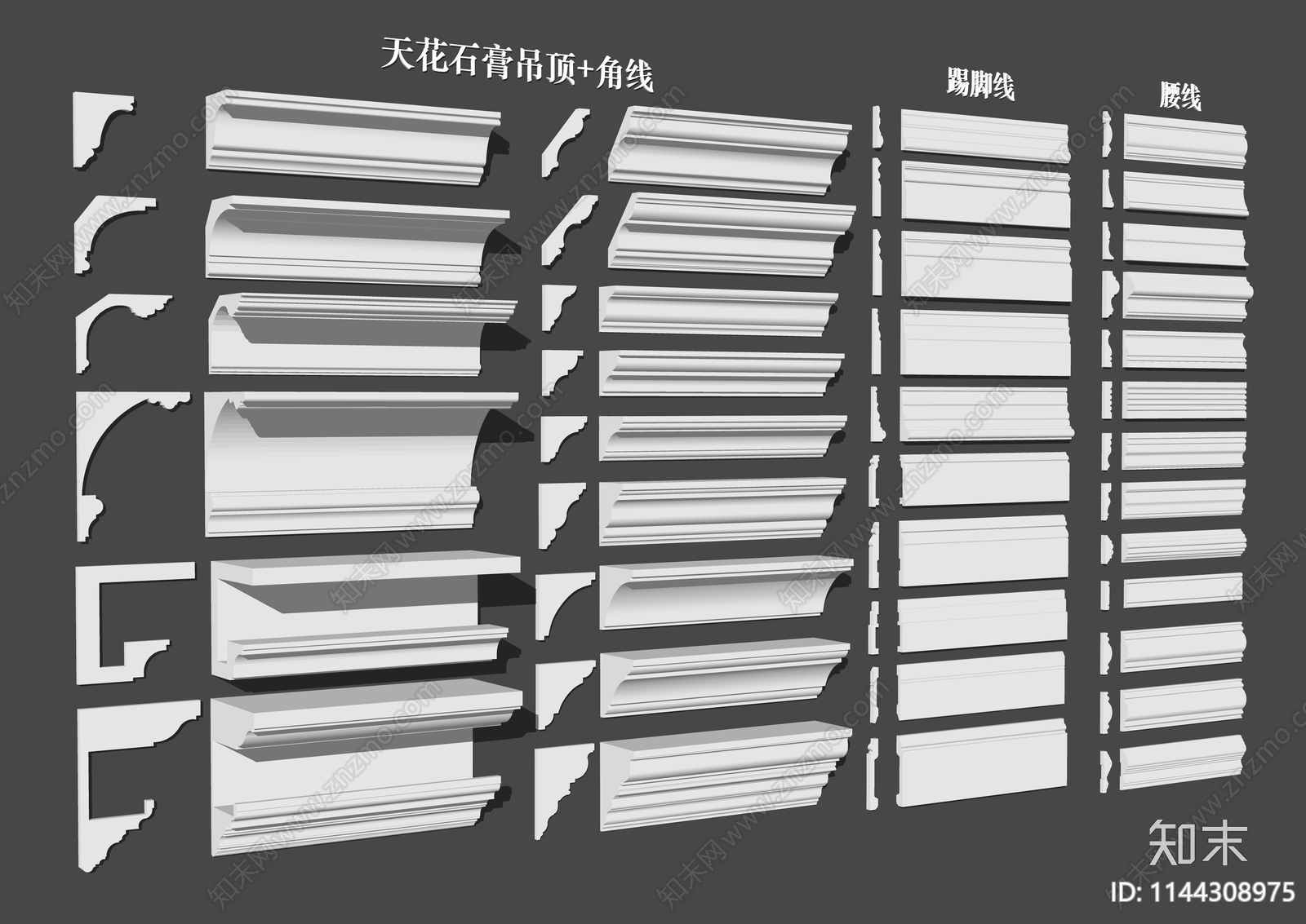 简欧石膏线SU模型下载【ID:1144308975】