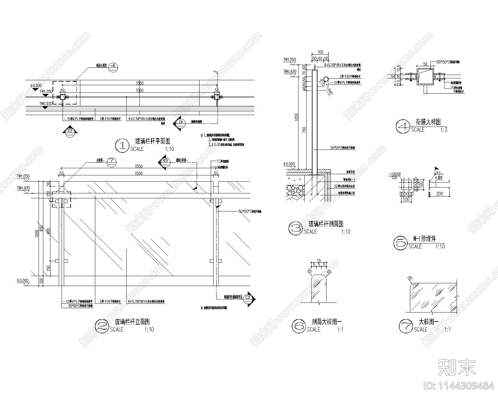 玻璃栏杆详图cad施工图下载【ID:1144309484】