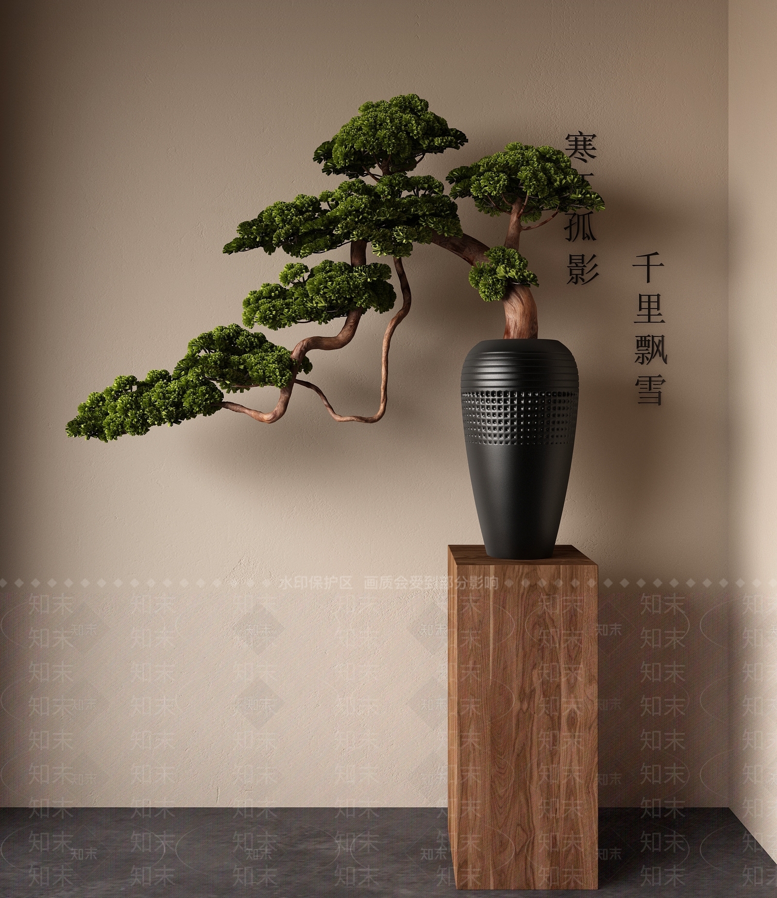 松树盆景SU模型下载【ID:1144315229】