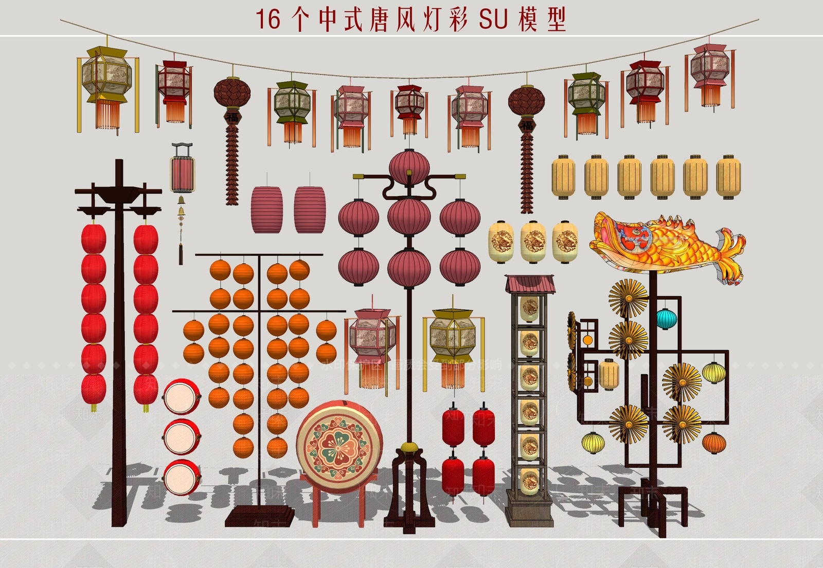 中式灯笼SU模型下载【ID:1144316642】