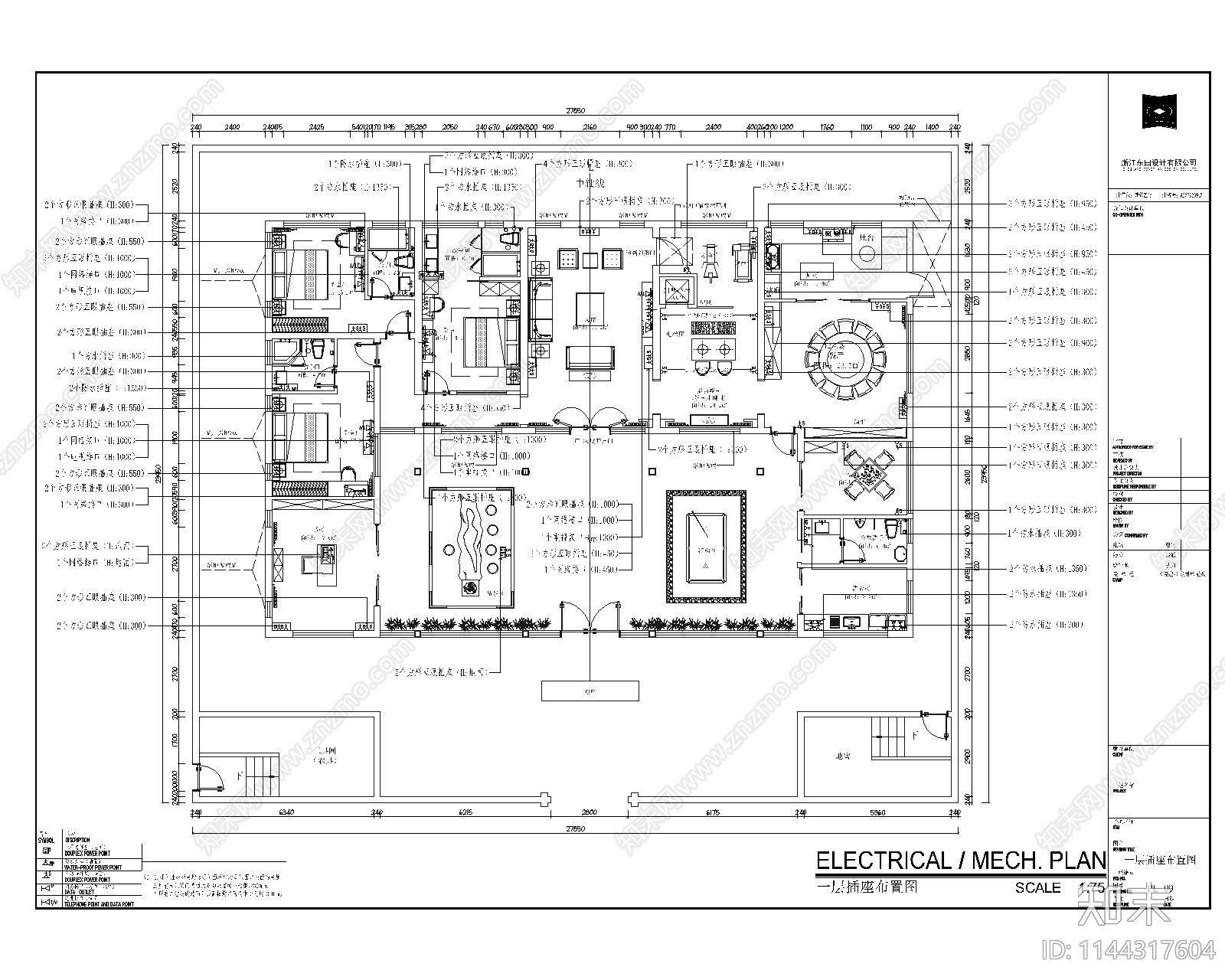 新中式自建房室内cad施工图下载【ID:1144317604】