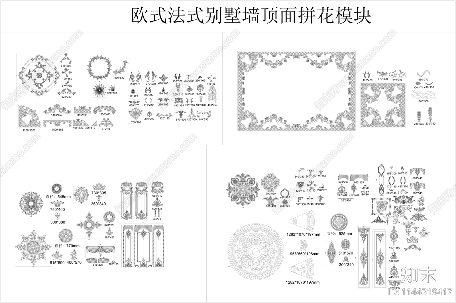 欧式法式别墅墙顶面拼花模块cad施工图下载【ID:1144319417】