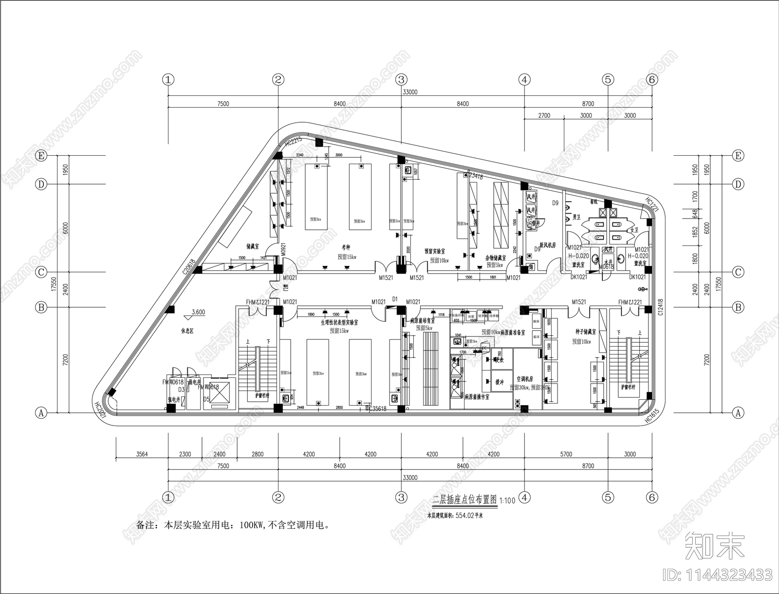 生物技术研发实验室装修电气给排水空调cad施工图下载【ID:1144323433】