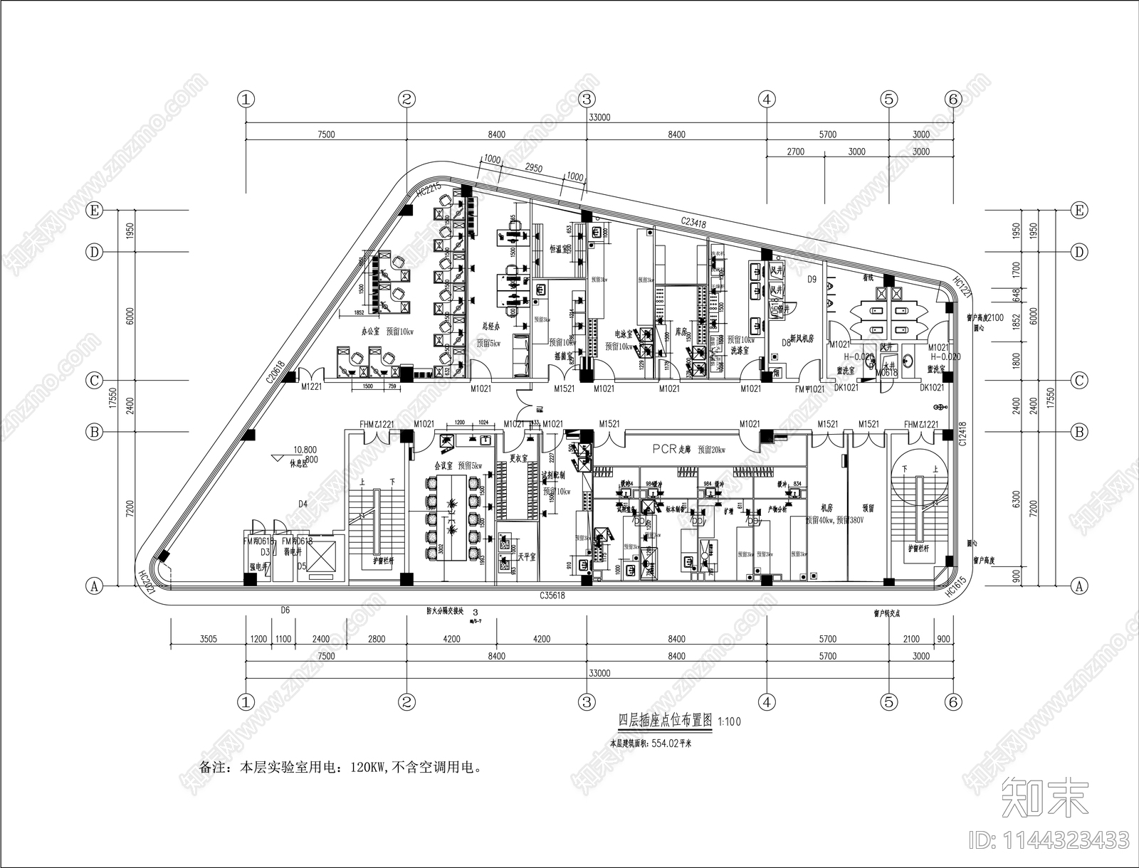 生物技术研发实验室装修电气给排水空调cad施工图下载【ID:1144323433】