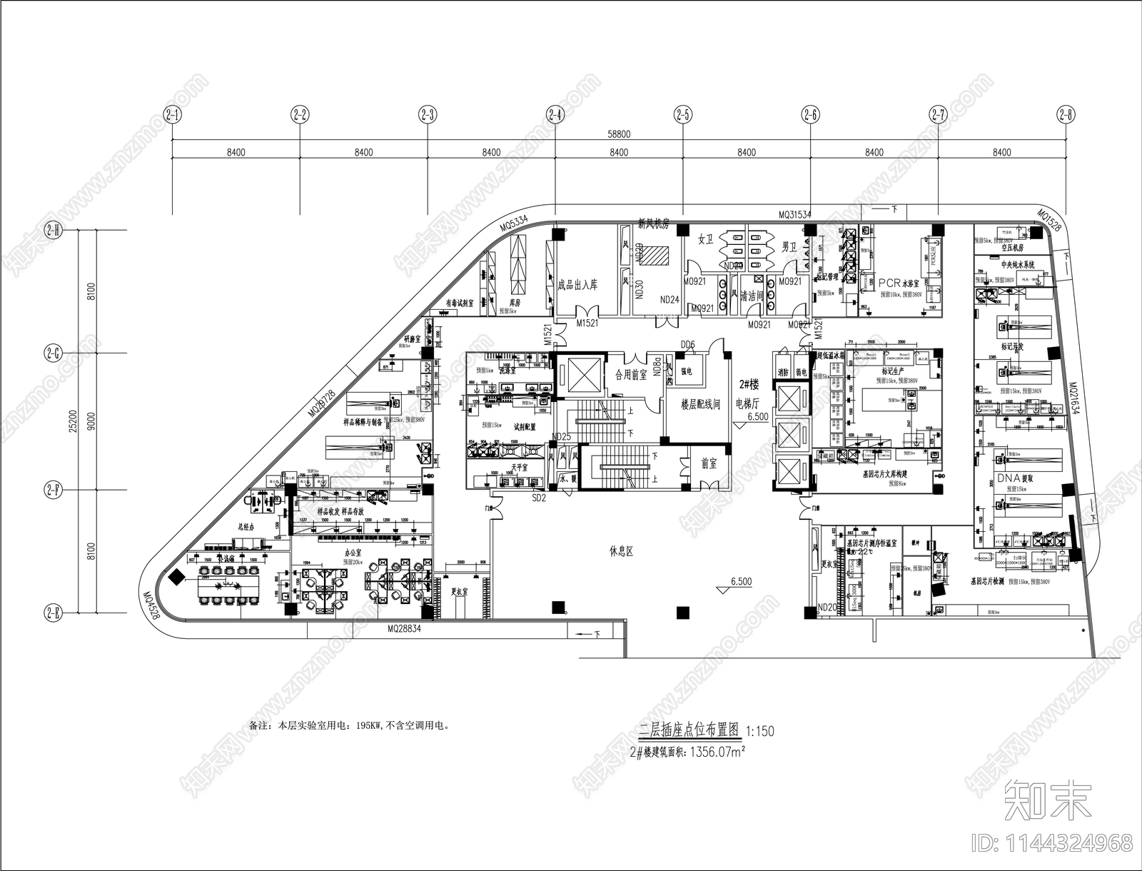 基因检测PCR实验室装修水电空调通风供气纯水cad施工图下载【ID:1144324968】