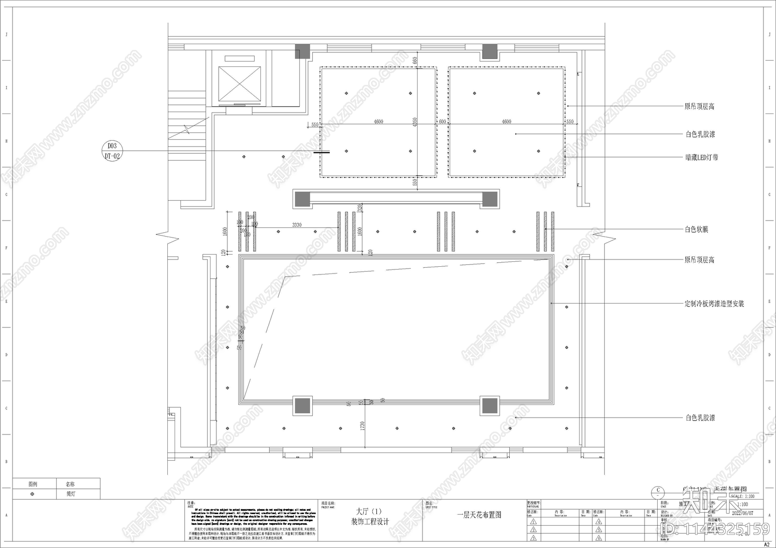 政务服务展厅室内cad施工图下载【ID:1144325159】