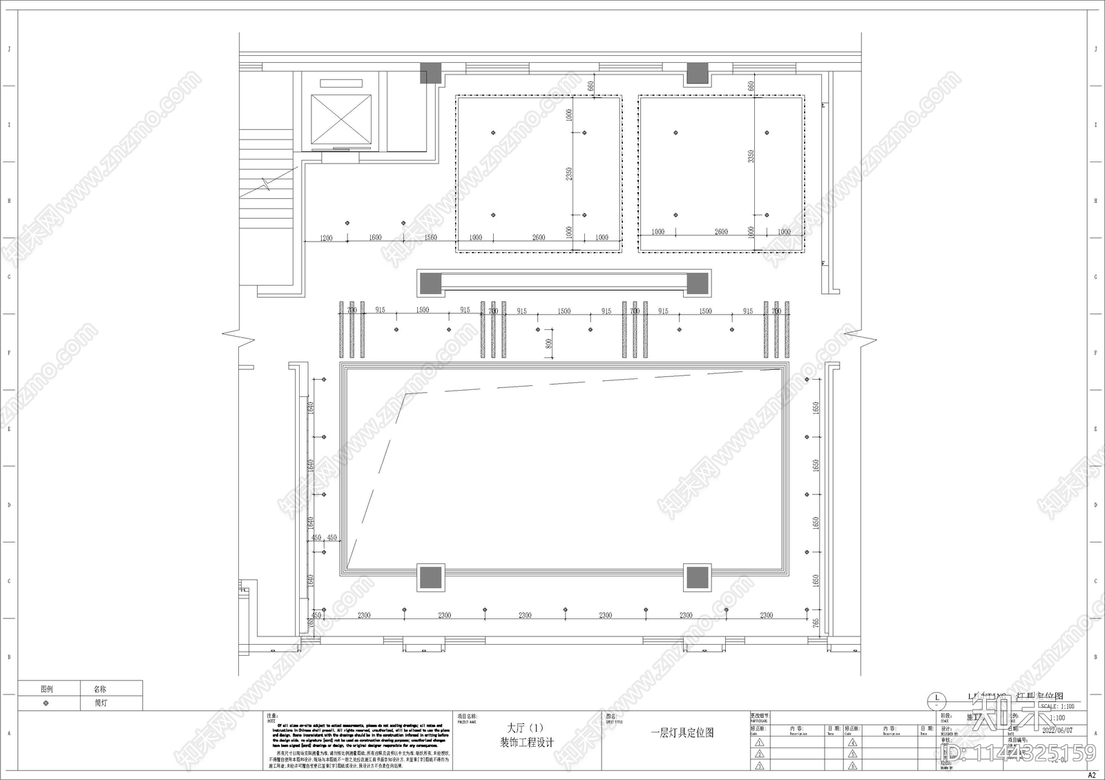 政务服务展厅室内cad施工图下载【ID:1144325159】
