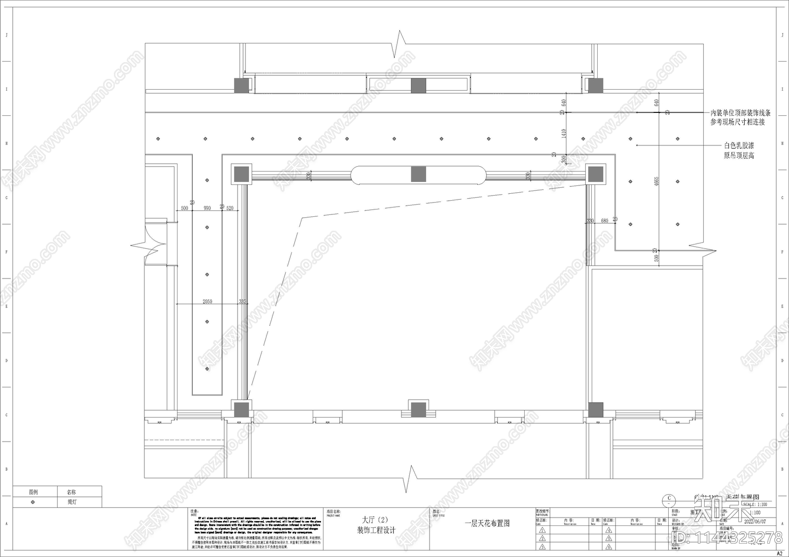 政务服务中心展厅室内cad施工图下载【ID:1144325278】