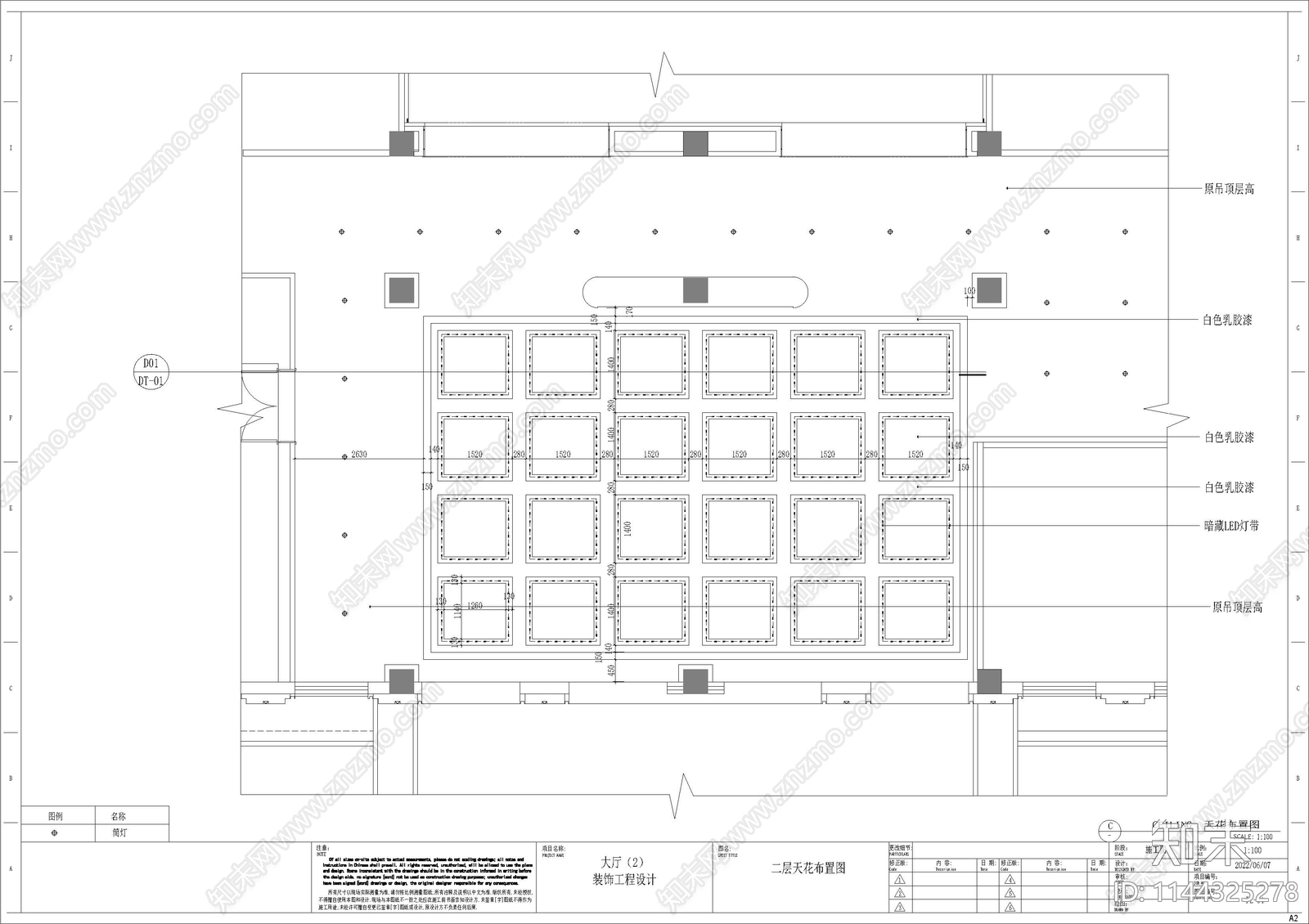 政务服务中心展厅室内cad施工图下载【ID:1144325278】
