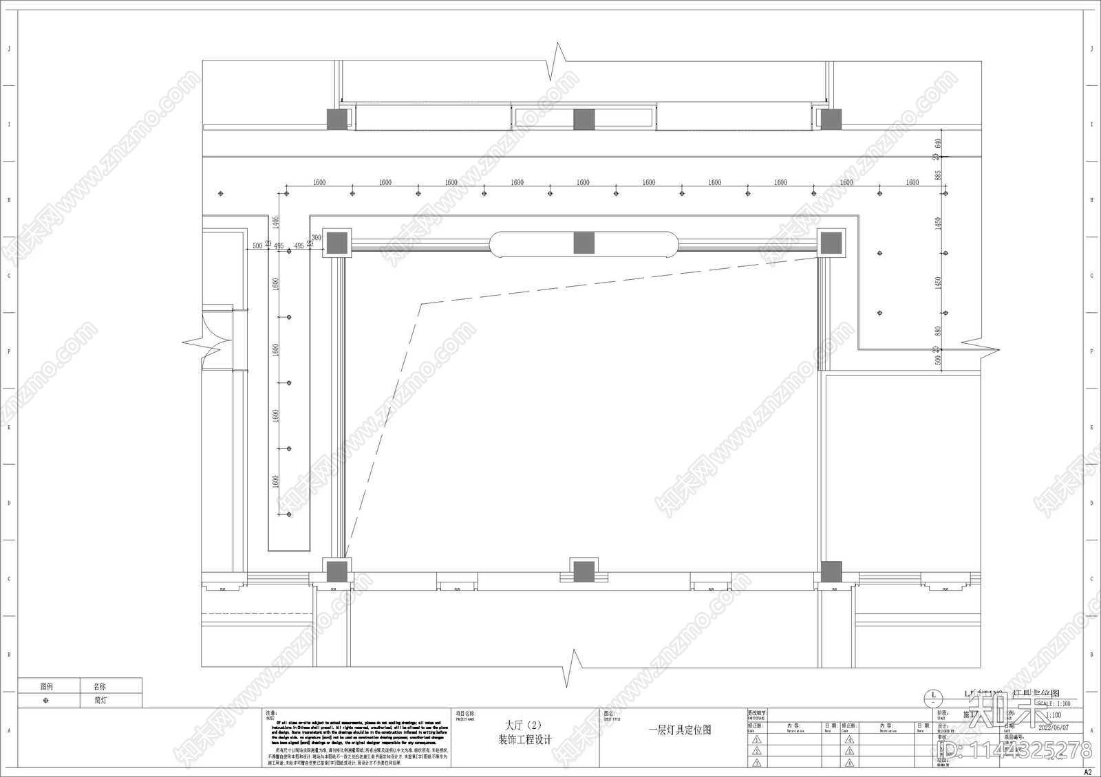 政务服务中心展厅室内cad施工图下载【ID:1144325278】