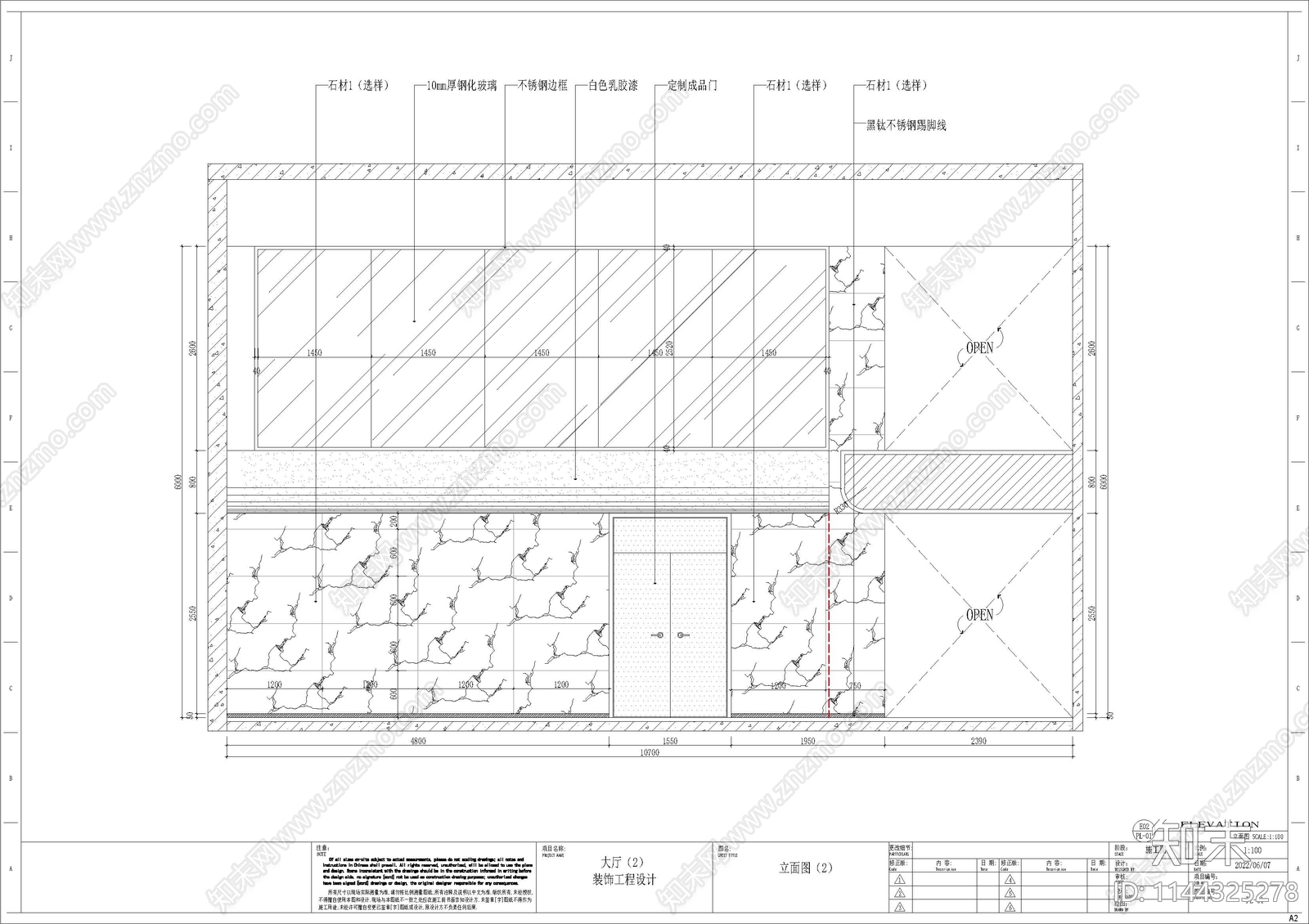 政务服务中心展厅室内cad施工图下载【ID:1144325278】