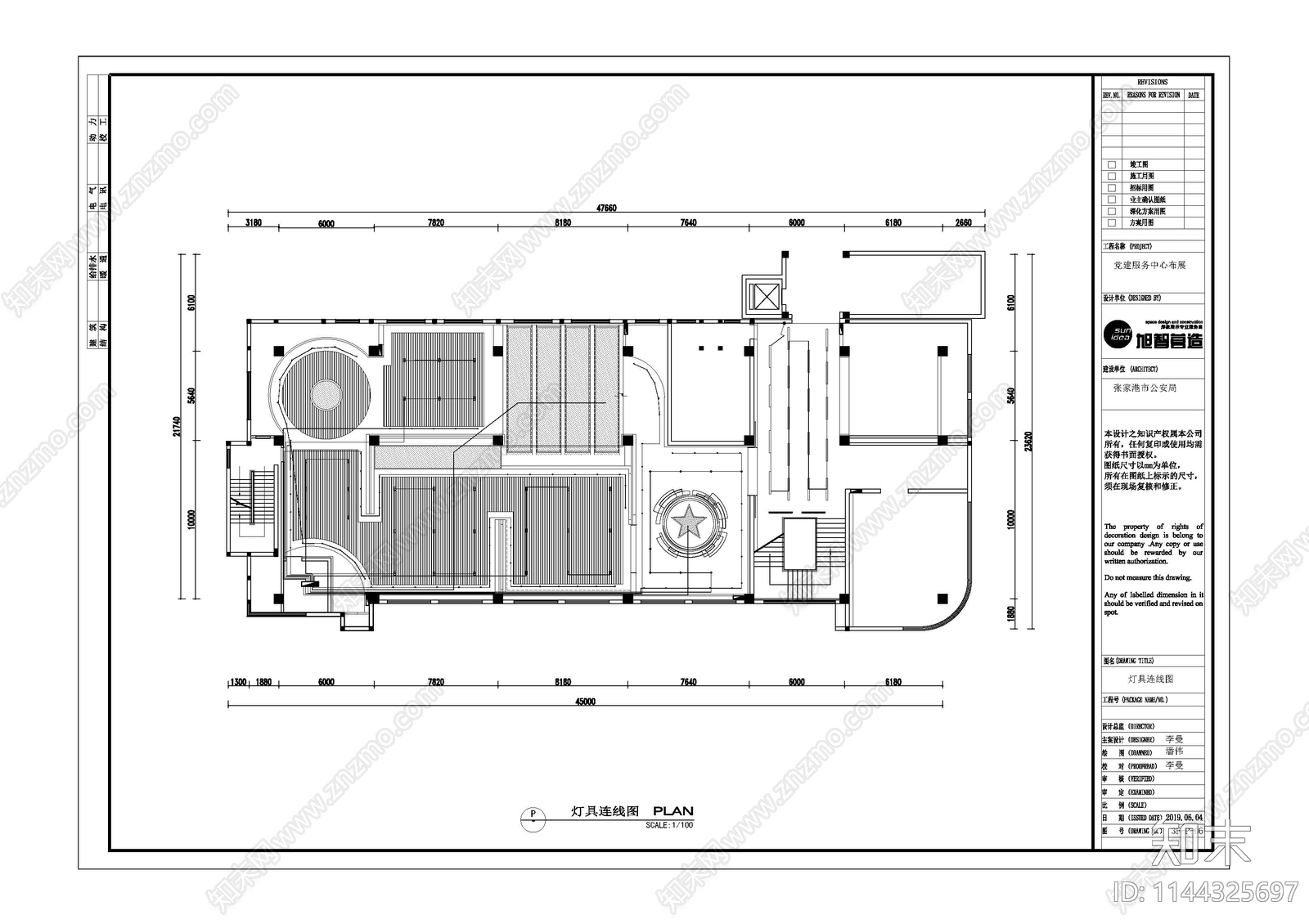 张家港公安局党建馆电力cad施工图下载【ID:1144325697】