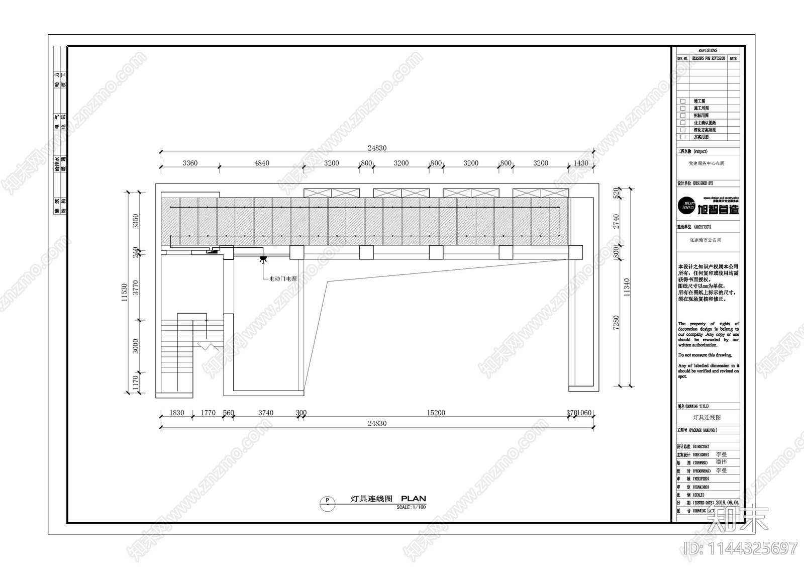 张家港公安局党建馆电力cad施工图下载【ID:1144325697】