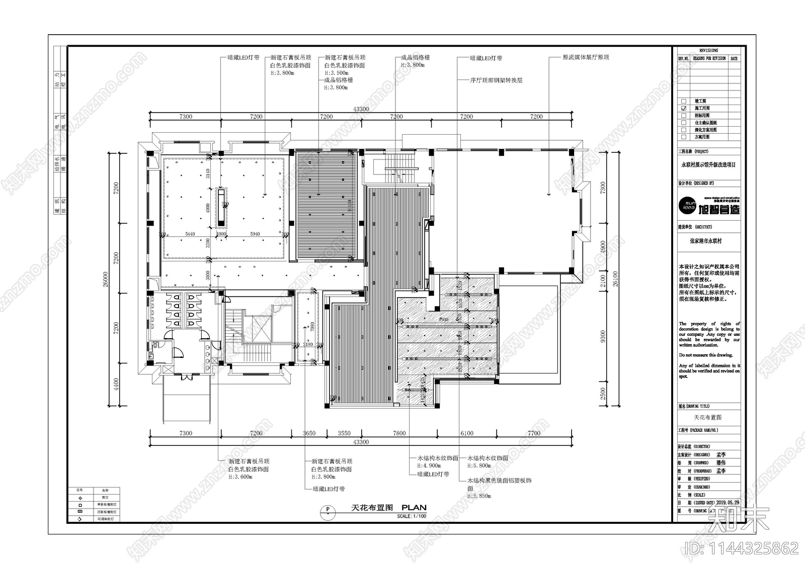 张家港市永联村展示馆室内cad施工图下载【ID:1144325862】