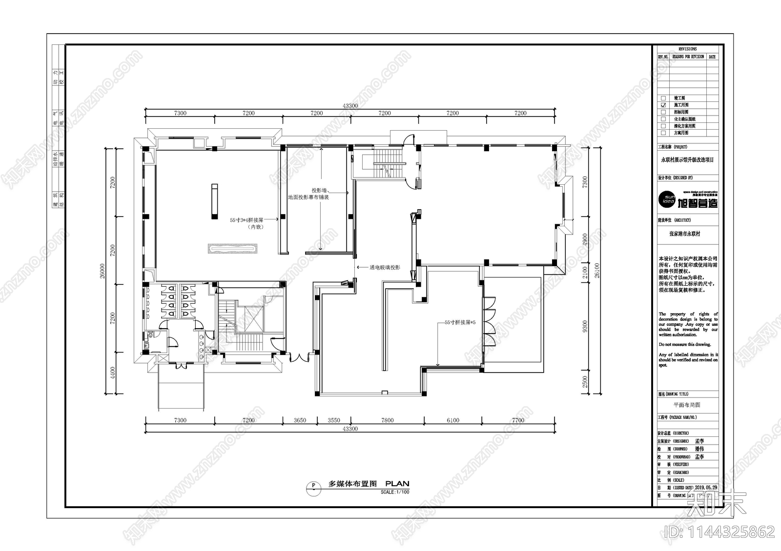 张家港市永联村展示馆室内cad施工图下载【ID:1144325862】