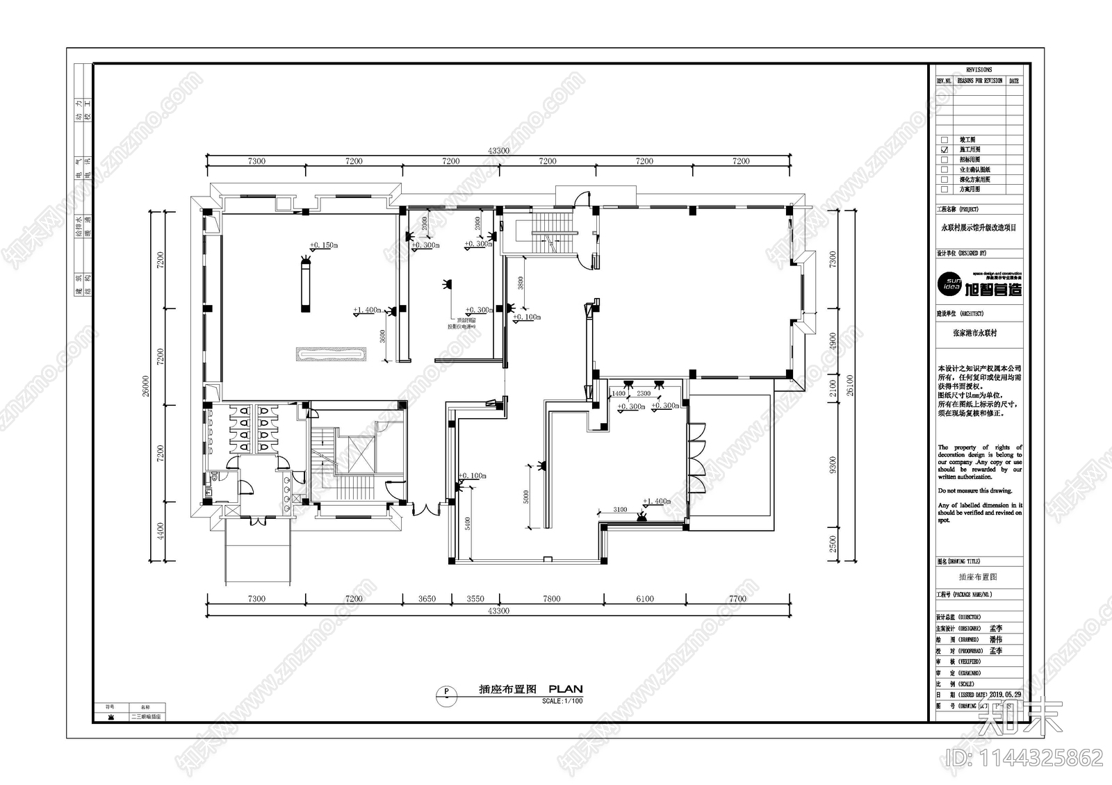 张家港市永联村展示馆室内cad施工图下载【ID:1144325862】