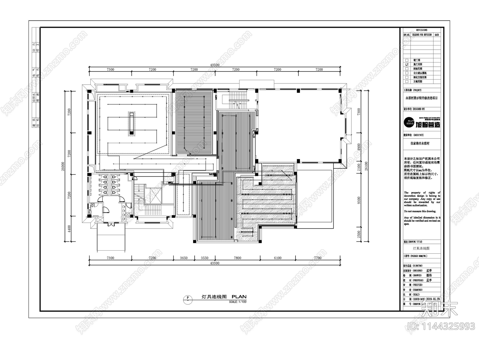 张家港市永联村展示馆强弱电cad施工图下载【ID:1144325993】