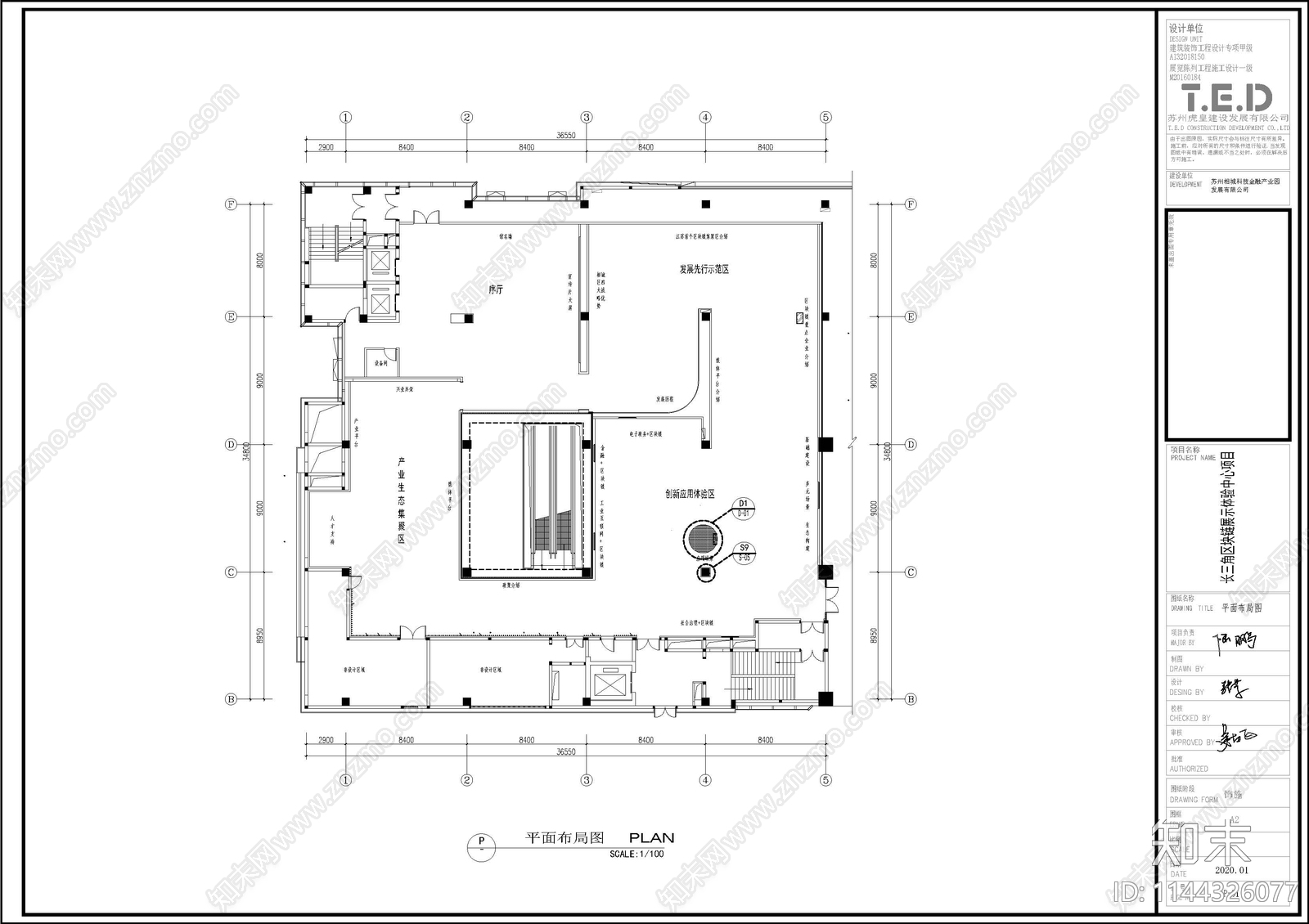 长三角区块链展示体验中心室内cad施工图下载【ID:1144326077】