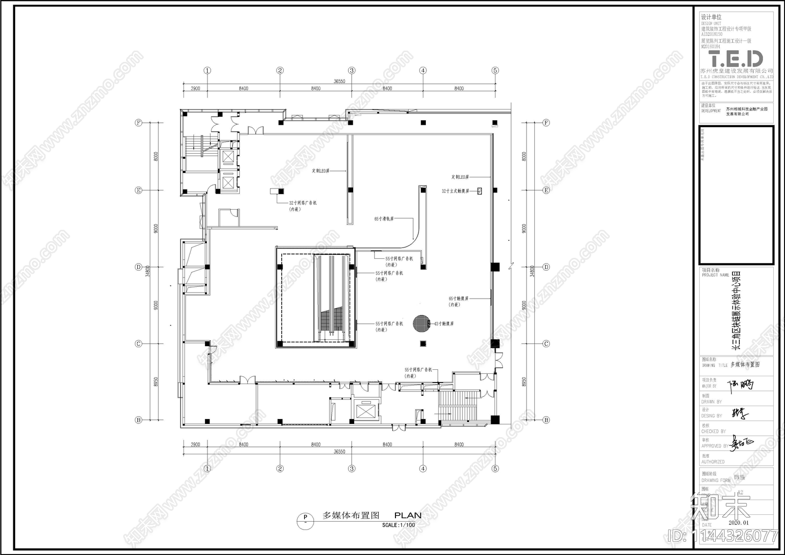 长三角区块链展示体验中心室内cad施工图下载【ID:1144326077】