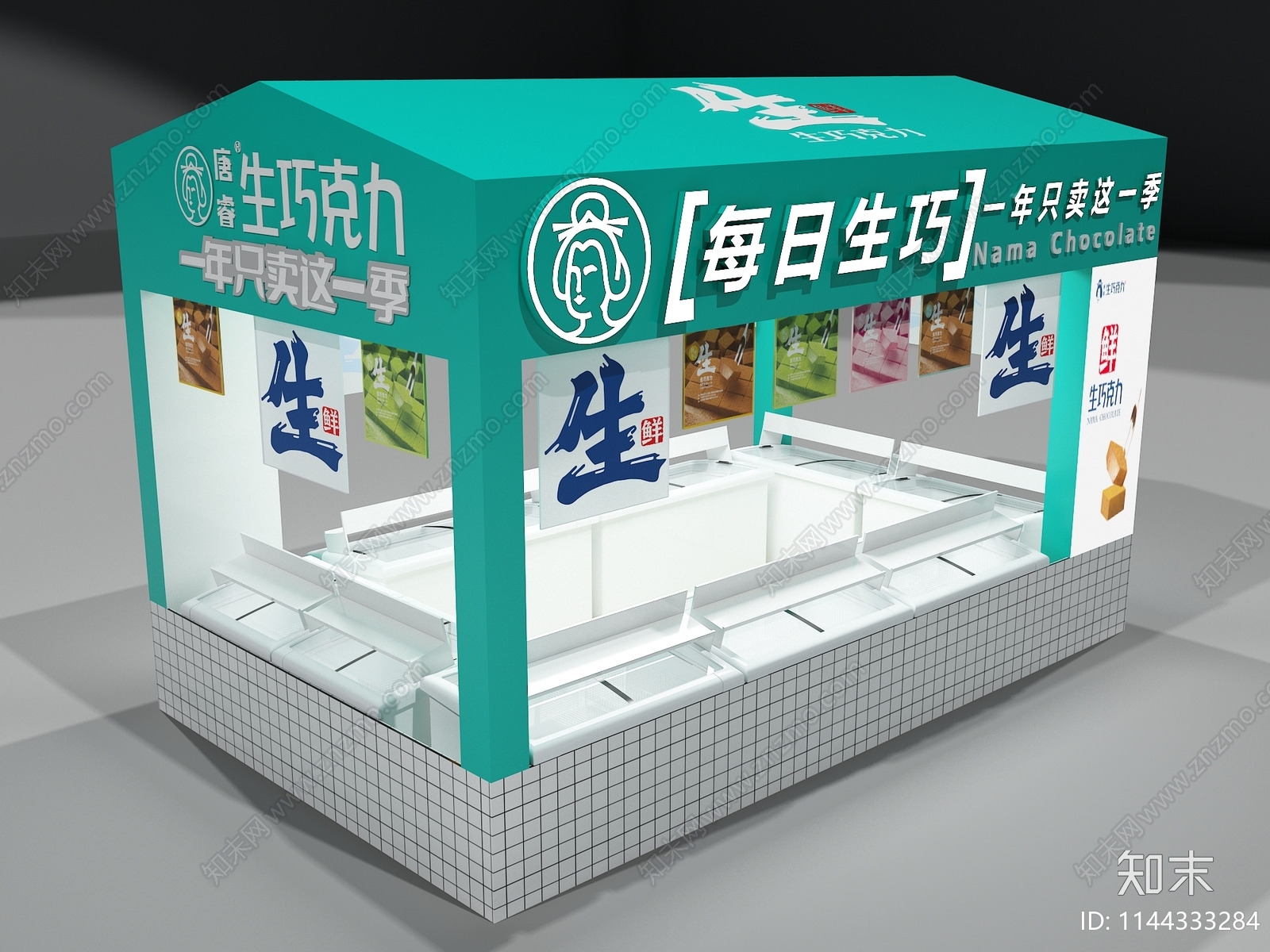 现代巧克力店3D模型下载【ID:1144333284】