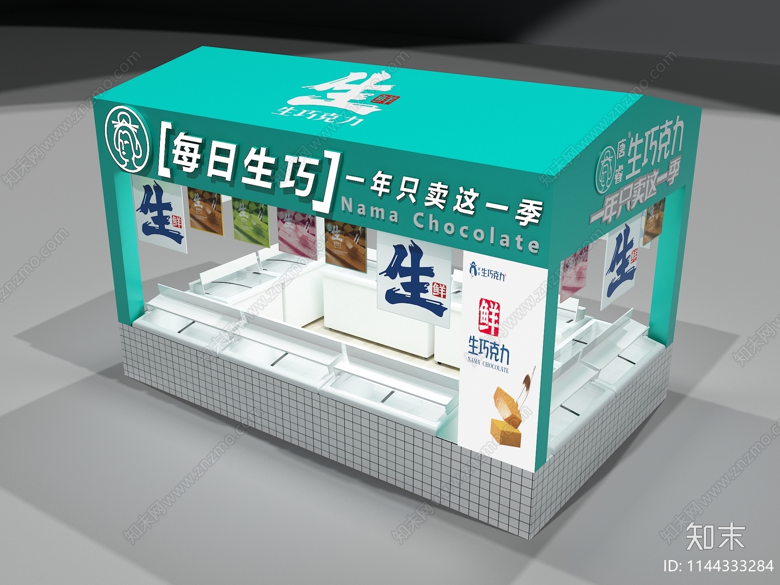 现代巧克力店3D模型下载【ID:1144333284】