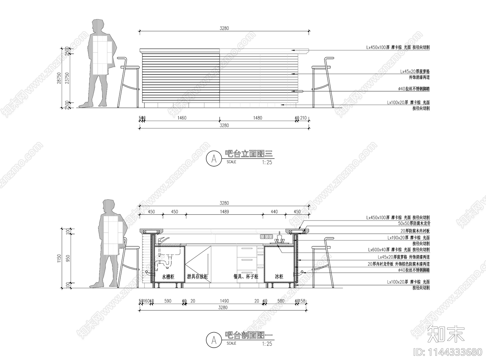 现代小区休闲吧台详图cad施工图下载【ID:1144333680】