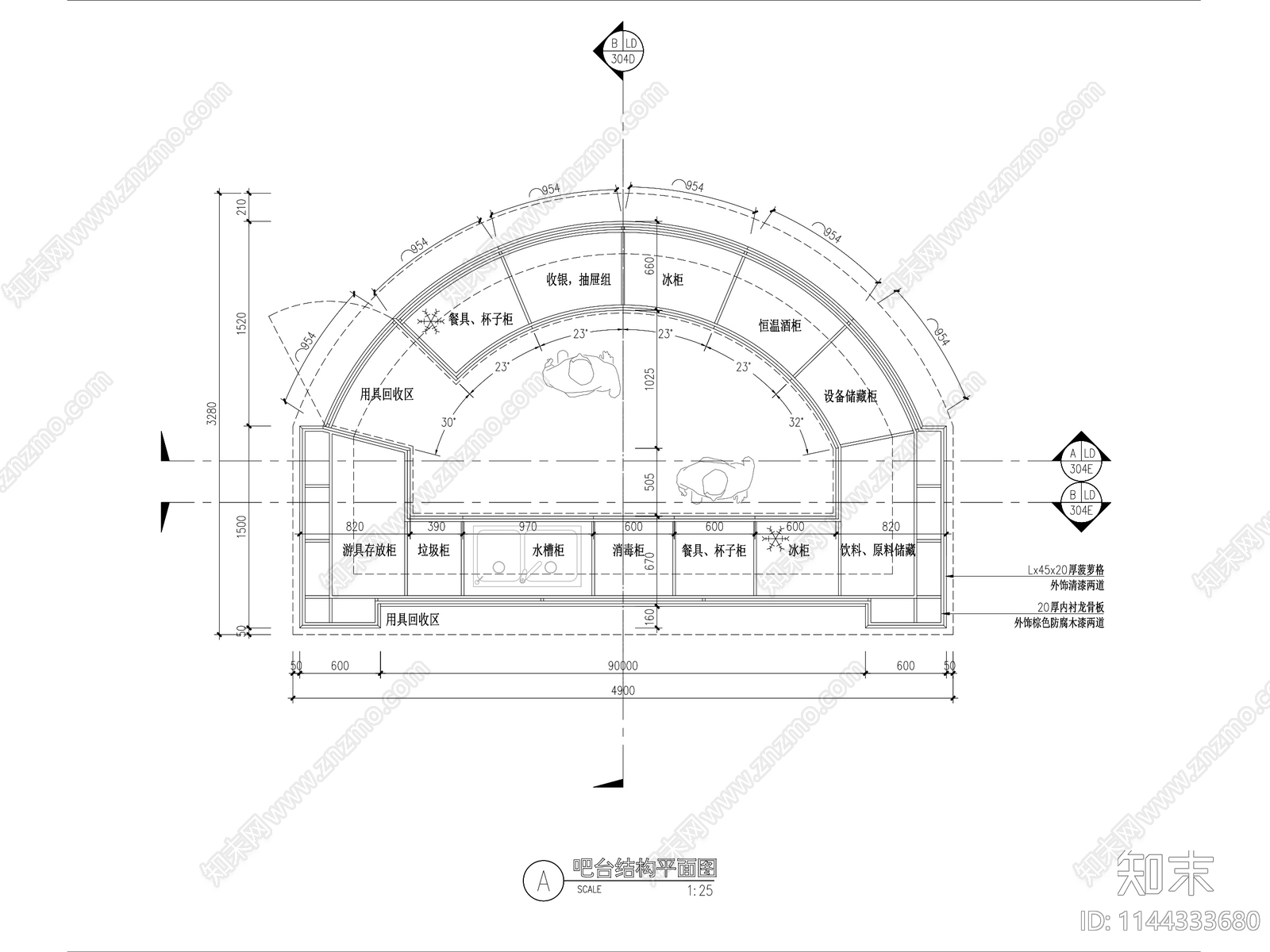现代小区休闲吧台详图施工图下载【ID:1144333680】