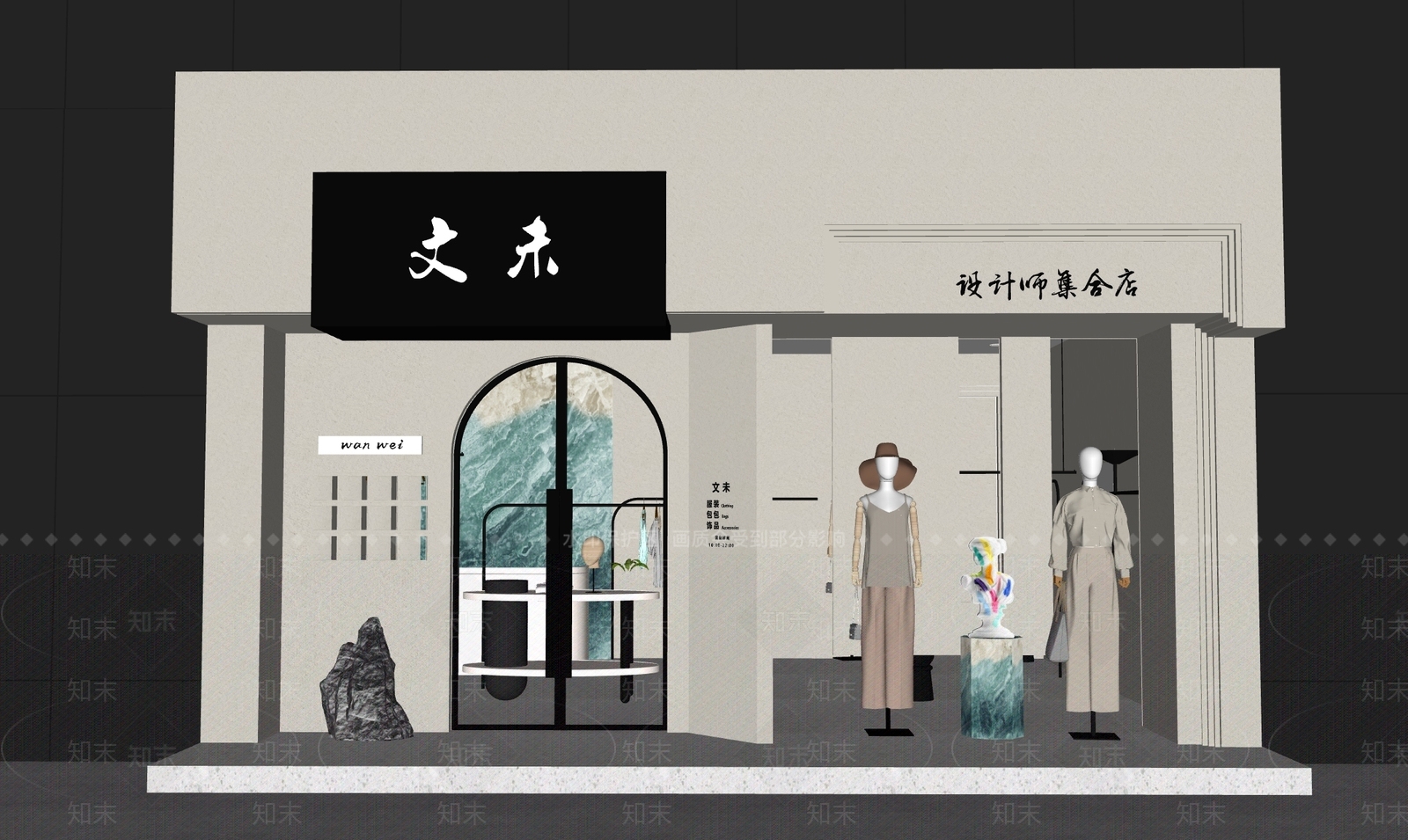 现代服装店门头设计SU模型下载【ID:1144334568】_知末su模型网