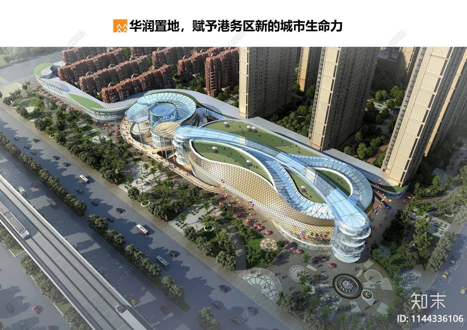 西安华润凯旋城建筑方案文本下载【ID:1144336106】_【知末方案文本库】