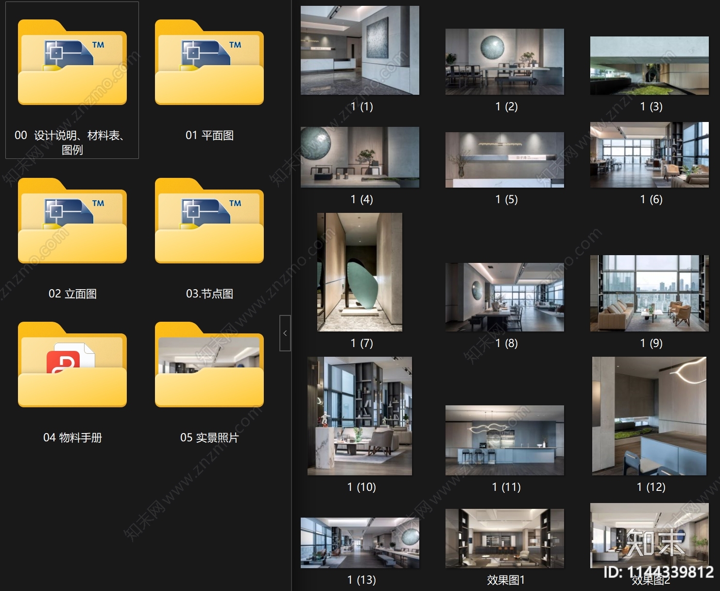 丹健国际深圳前海双子湾售楼处cad施工图下载【ID:1144339812】
