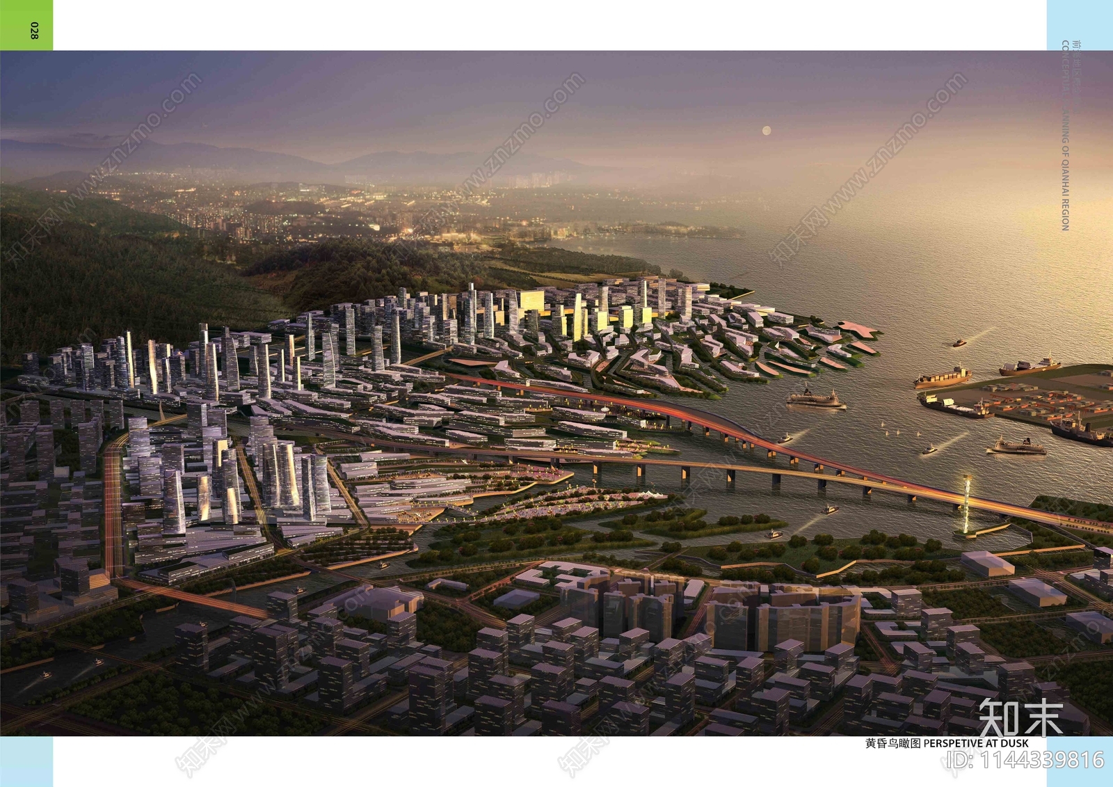 商业街区建筑方案文本精品下载_PDF/PPT方案_知末网