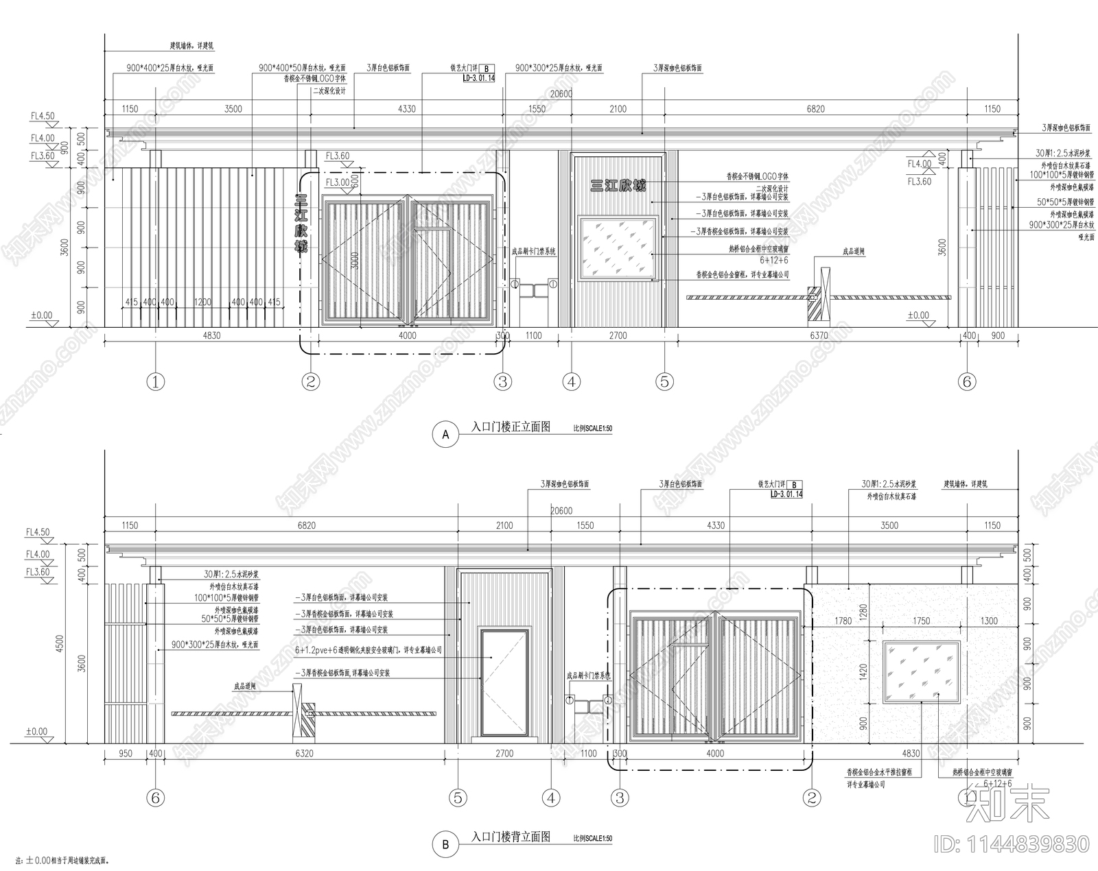 现代小区入口门楼cad施工图下载【ID:1144839830】