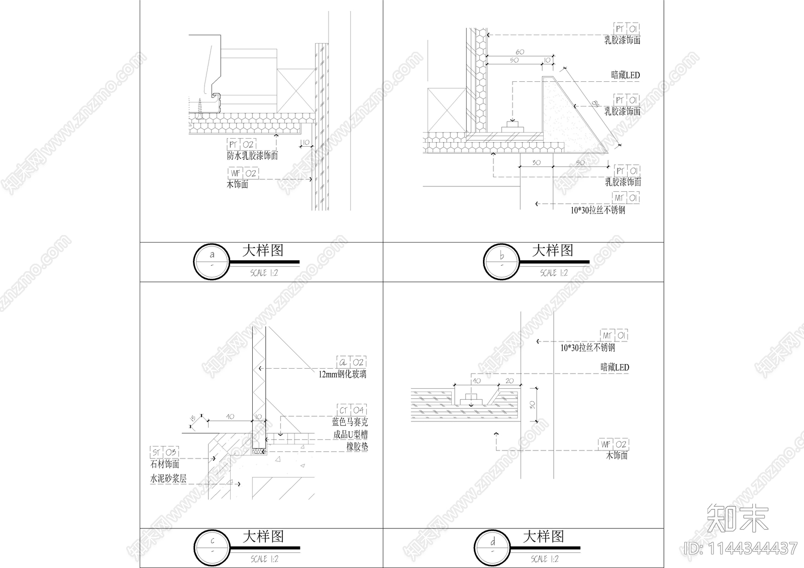 海鲜餐厅隔断墙节点cad施工图下载【ID:1144344437】