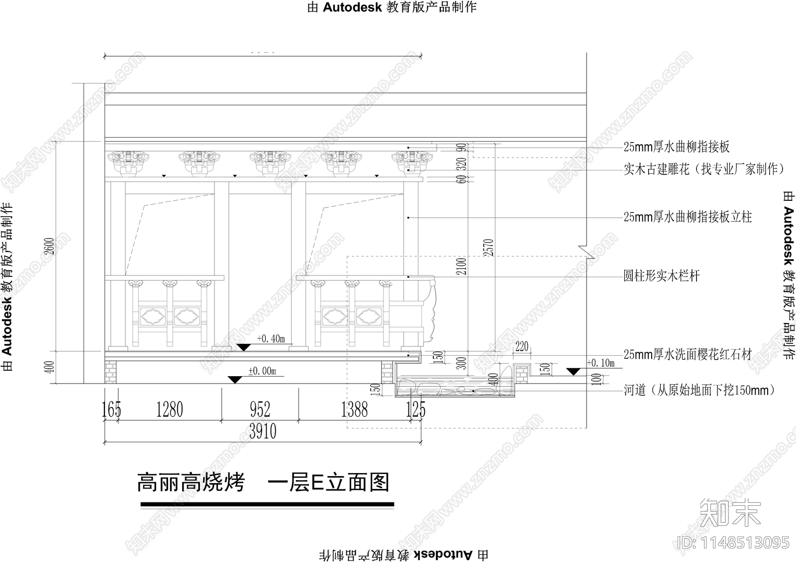 墙面横断面节点cad施工图下载【ID:1148513095】