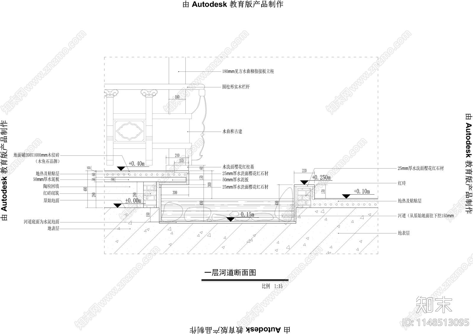 墙面横断面节点cad施工图下载【ID:1148513095】