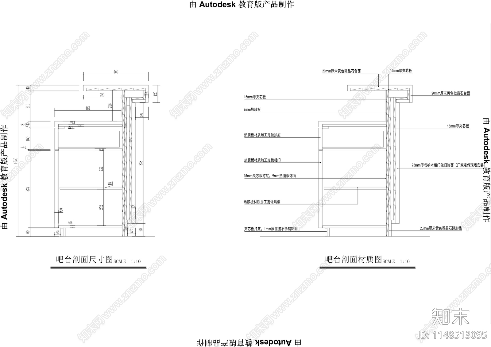 墙面横断面节点cad施工图下载【ID:1148513095】