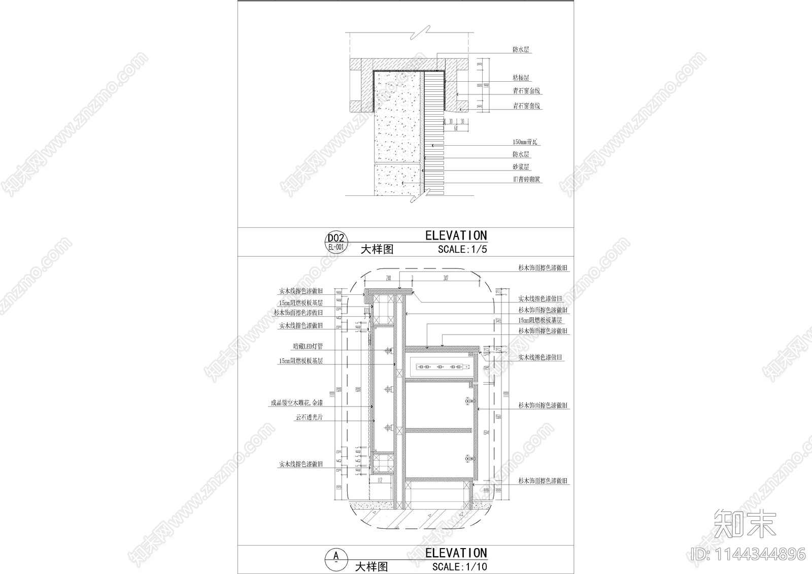 中式接待台节点cad施工图下载【ID:1144344896】