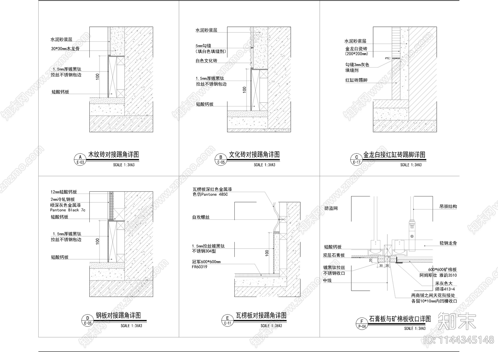 快餐厅墙身造型节点cad施工图下载【ID:1144345148】
