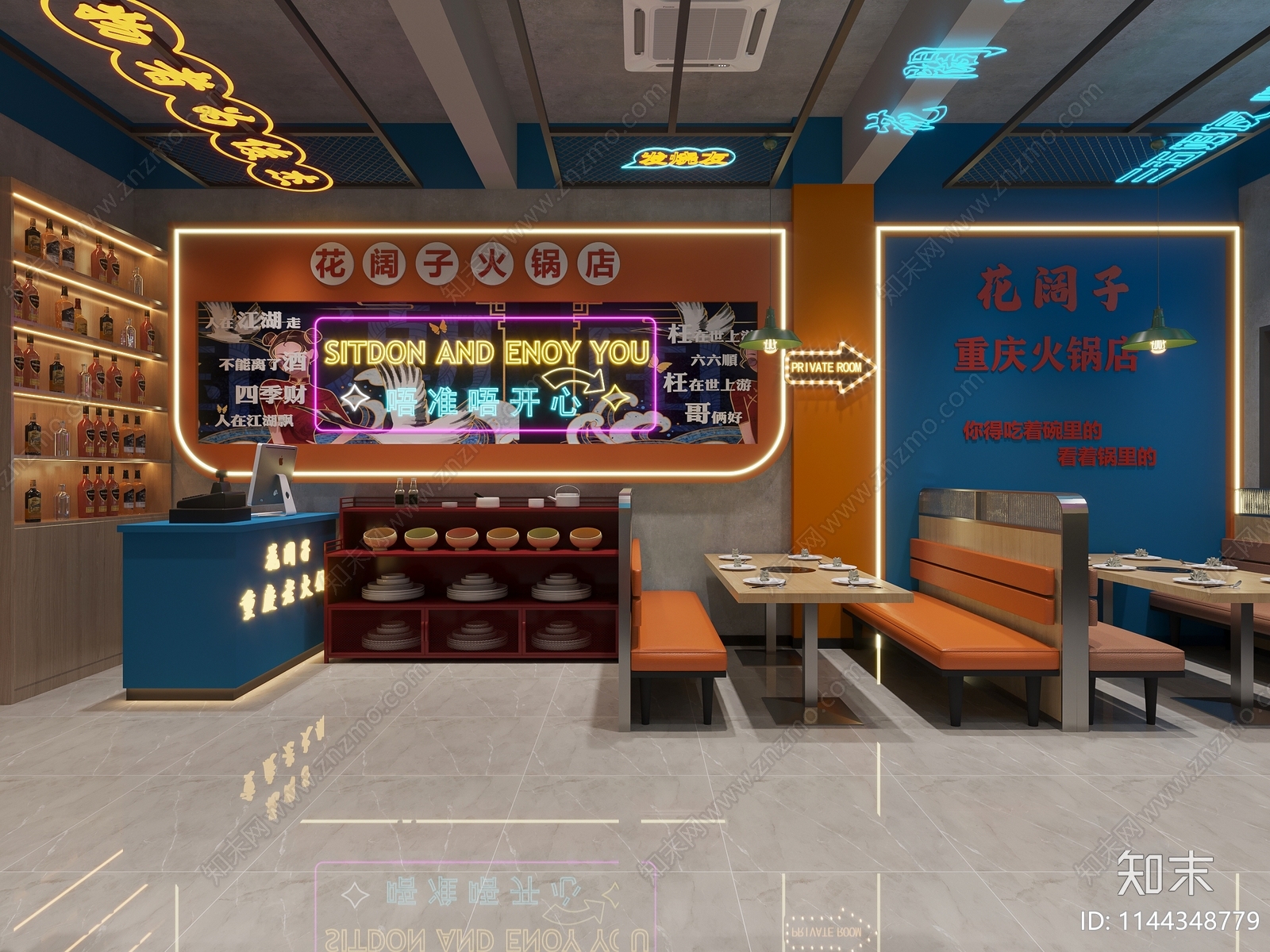 烧烤店火锅店3D模型下载【ID:1144348779】