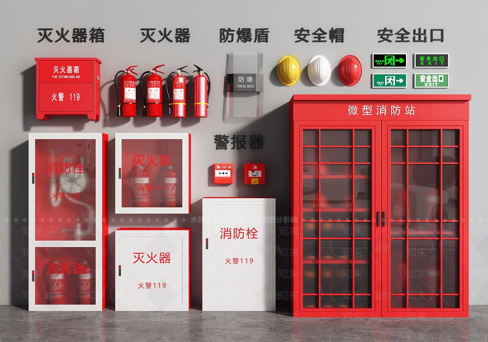 现代消防栓3D模型下载【ID:1144348339】