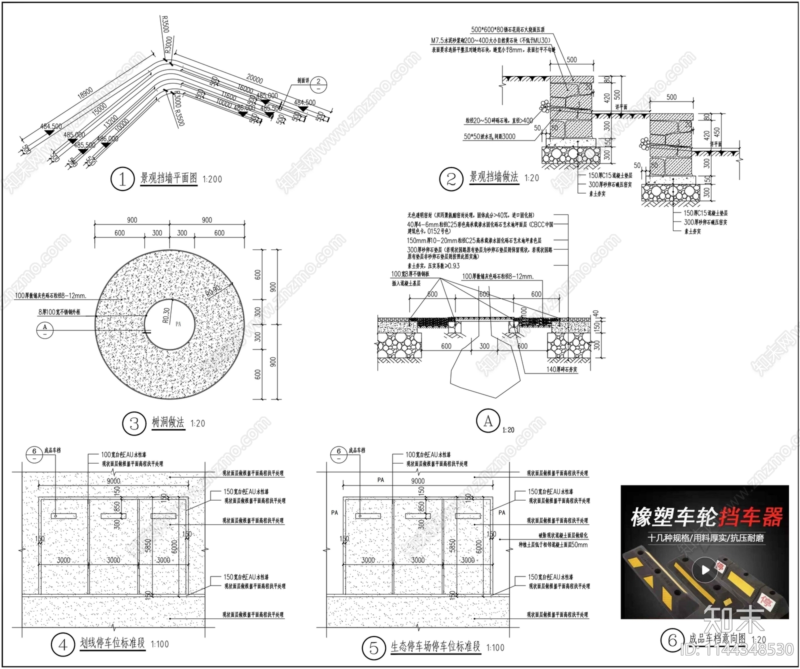 环城生态景观cad施工图下载【ID:1144348530】