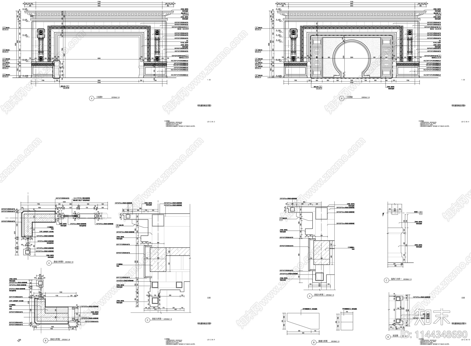 小区中式庭院景观临水廊架cad施工图下载【ID:1144348690】