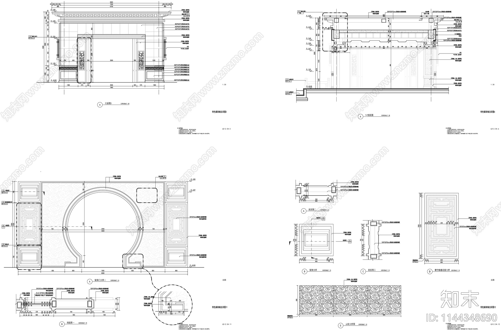 小区中式庭院景观临水廊架cad施工图下载【ID:1144348690】