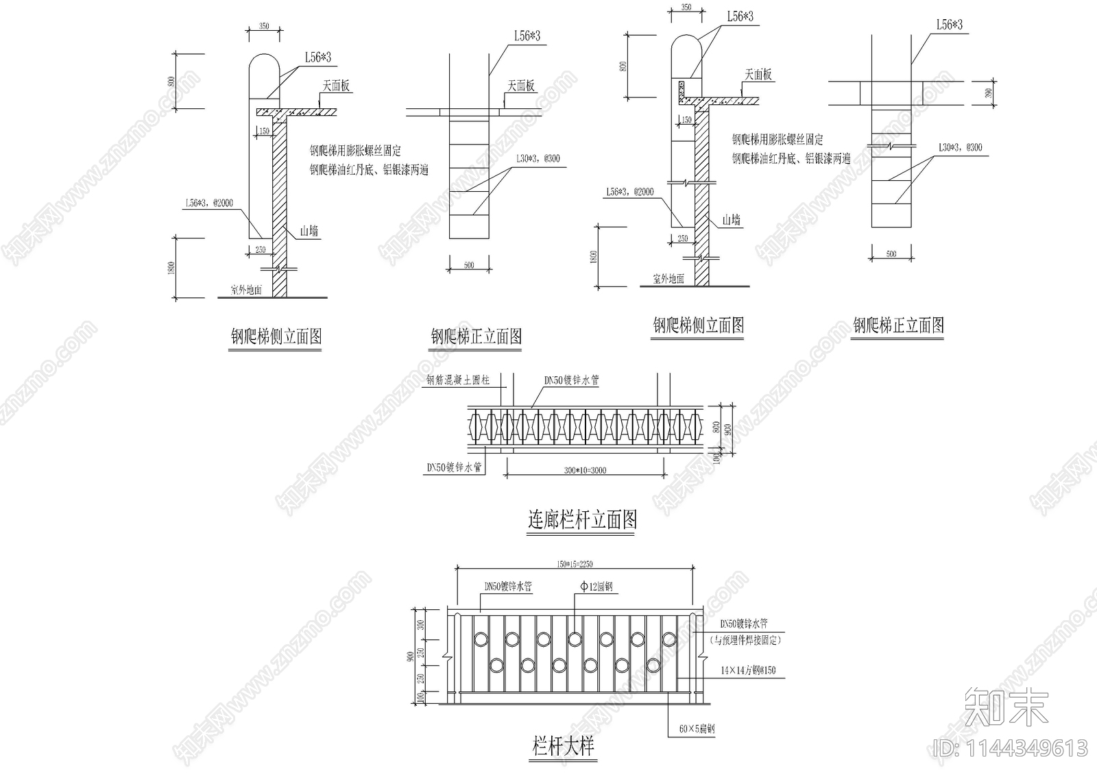 建筑大样节点cad施工图下载【ID:1144349613】