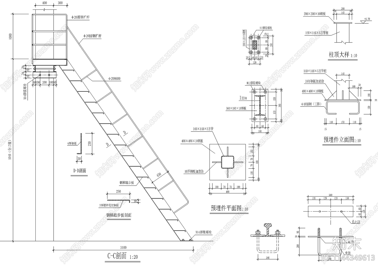 建筑大样节点cad施工图下载【ID:1144349613】