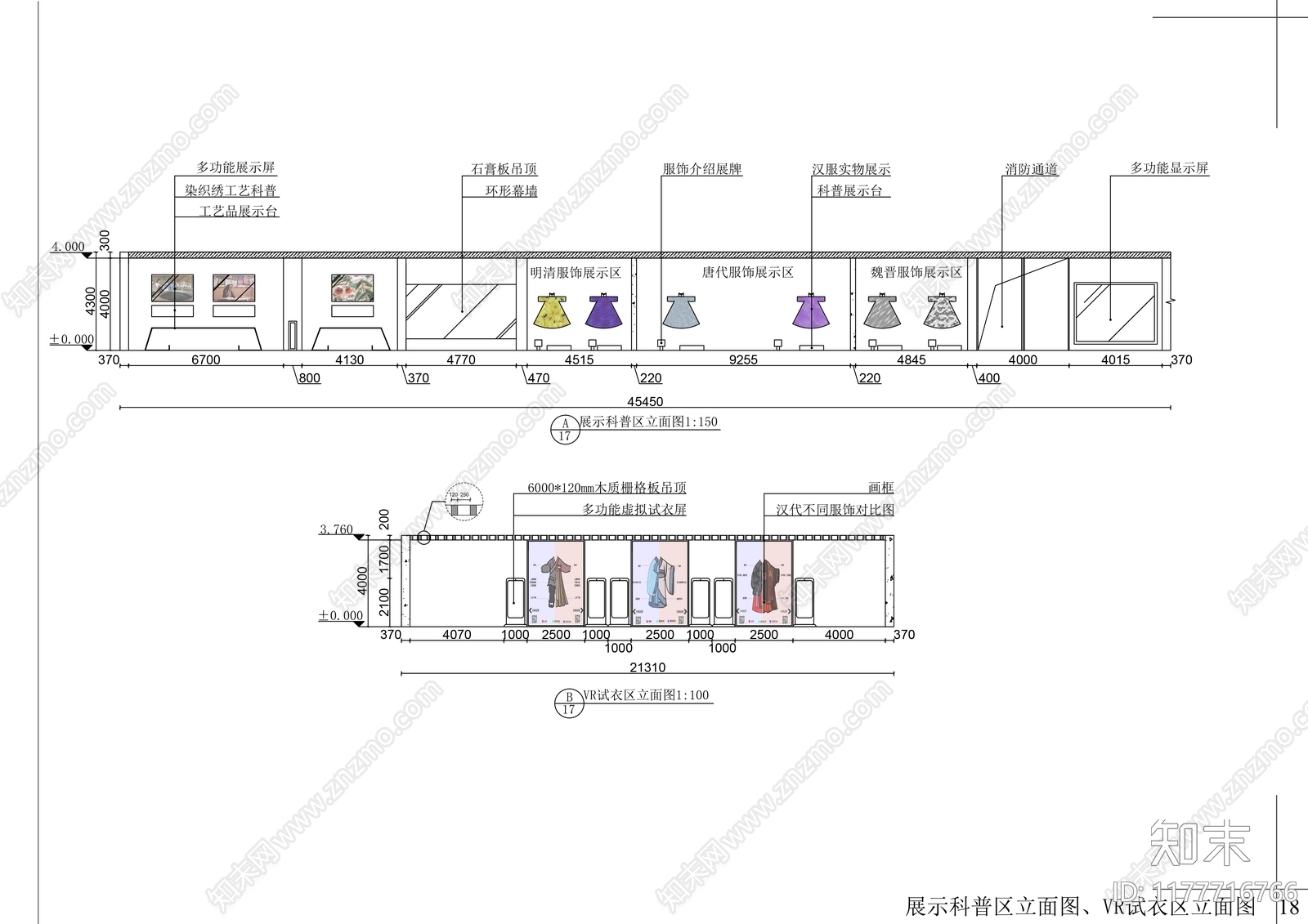 博物馆室内施工图下载【ID:1177716766】