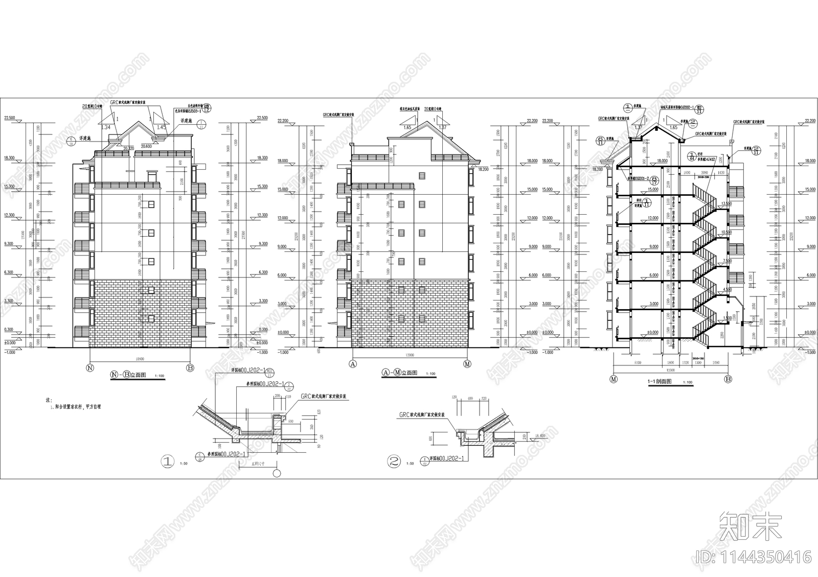 六层坡屋顶住宅楼建筑cad施工图下载【ID:1144350416】