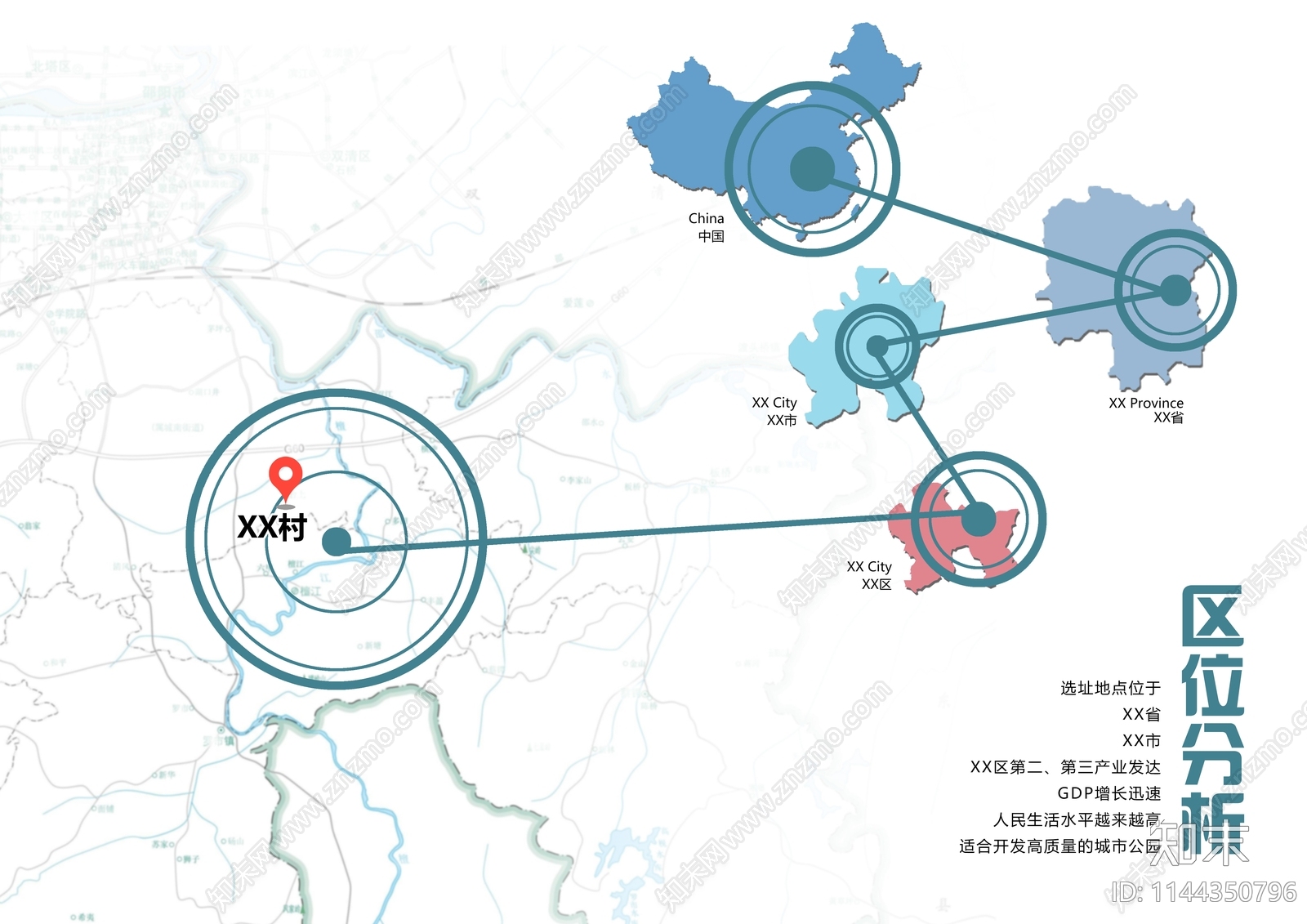 PSD免抠区位分析地理区位下载【ID:1144350796】