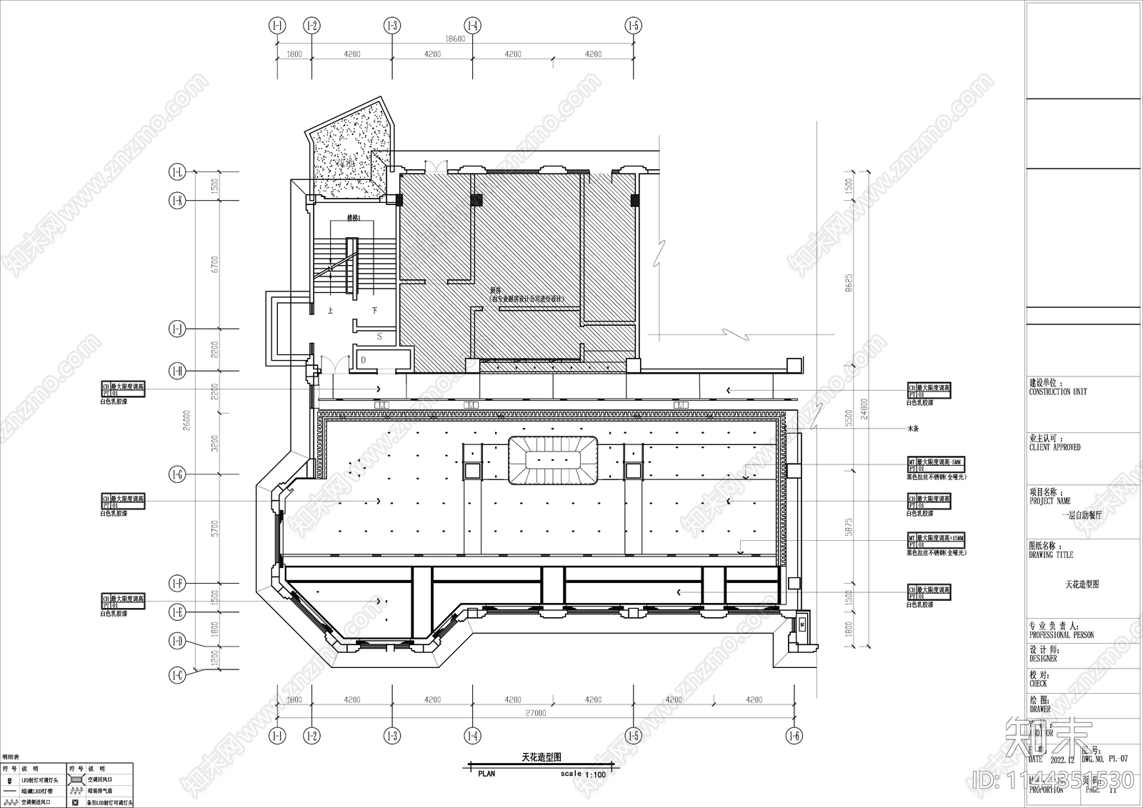 自助餐厅室内cad施工图下载【ID:1144351530】