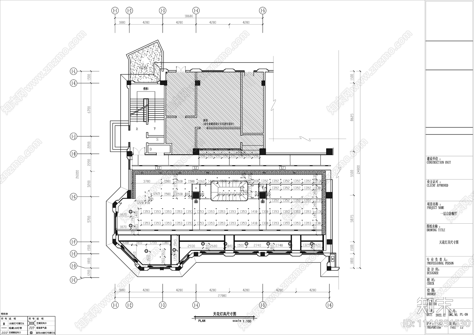 自助餐厅室内cad施工图下载【ID:1144351530】